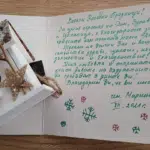 старчески дом - цалапица пловдив 4